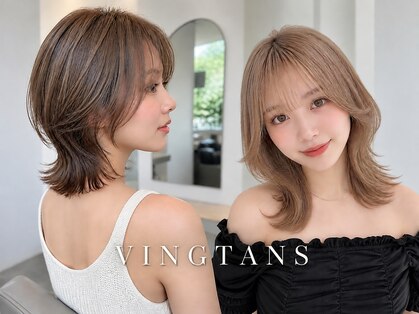 バンタン(VINGTANS)の写真