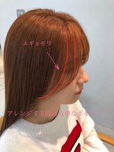 【おすすめstyle】小顔効果◎顔周りレイヤーstyle[銀座/有楽町]