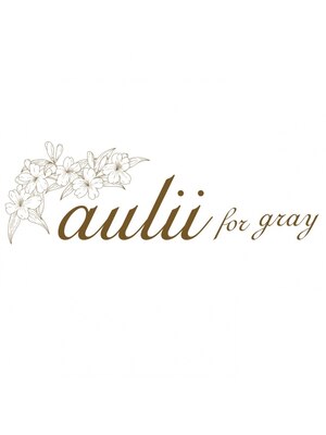 アウリイフォーグレー(aulii for gray)