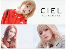 CIELおススメ☆外国人風に欠かせないブリーチ☆驚異の『枝毛、切れ毛９２％減』の『ファイバープレックス』