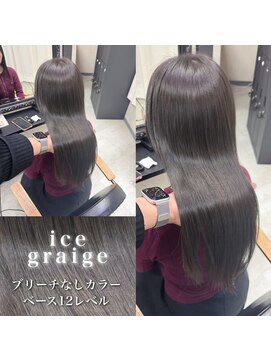 エス 天満扇町(esu) IS62魅惑のアイスグレージュ