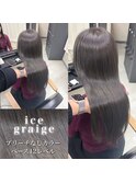 IS62魅惑のアイスグレージュ