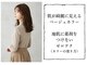 ルプラ カルム(le-pla Calme)の写真
