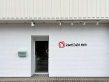 【5月NEW OPEN】その日限りではない、未来の美しい髪を共に育む生涯のパートナーサロンへ