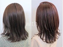 ウィズ 本店(With)の雰囲気(大人女性の似合わせカットで朝の時短と小顔を叶えます。)