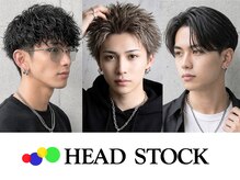 2026トレンドパーマ完全網羅!再現性◎で朝のセットが爆速できまる!!【ヘッドストックおすすめパーマ】