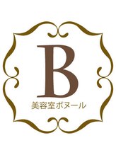 美容室　ボヌール