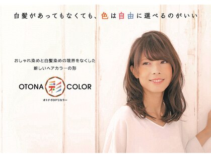 モニ いわき小名浜岡小名店(moni)の写真