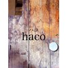 ハコ(haco.)のお店ロゴ