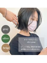 カノエ 宇部厚南店(canoe)&nbsp;canoe式_髪質改善カラー[艶髪オリーブグレージュ]