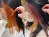 【Ayaka担当】カット＋インナーカラー+質感再整トリートメント