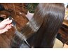 【美髪】再現性カット＋縮毛矯正＋プラチナトリートメント　¥21450→¥19250