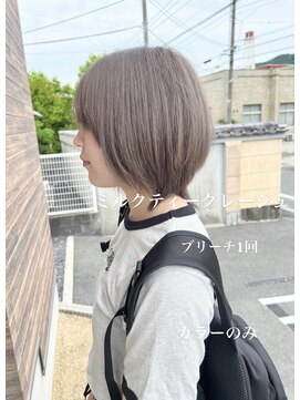 ラポードヘアークラフト(RAPPORD hair craft) ミルクティーグレージュ