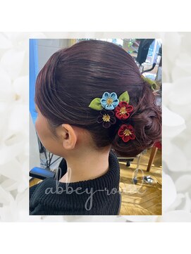 アビイロード(ABBEY-ROAD) ハタチ×アップ