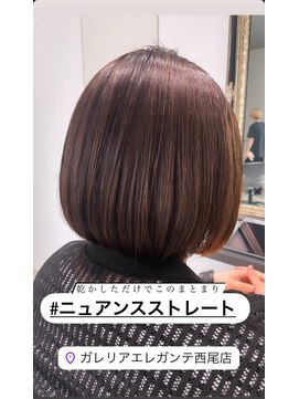ガレリアエレガンテ 西尾店(GALLARIAElegante) #曲がる縮毛矯正