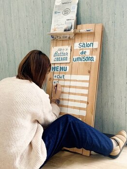 サロンドウミソラ(salon de umisora)の写真/【癒し空間】ベテランスタイリストによる、完全マンツーマンサロン＊日々のお悩みも気軽にご相談下さい◎