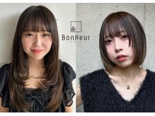ボヌール(BonHeur)