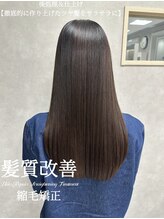 後処理＆仕上げ【徹底的に作り上げたツヤ髪をサラサラに】