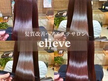 イリーブ(elieve)