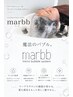 【新メニューmarbb頭皮クレンジング】高濃度水素カラー+トリートメント