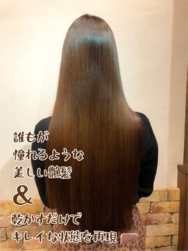 エスヘアー 名古屋 金山(es hair) ベージュ×フェミニンストレート【ヘナ/髪質改善/白髪ぼかし】