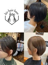 キールヘアーベイス(kir hair base)