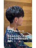 キレイコムデュース(Deuce)&nbsp;ニュアンスパーマ