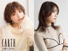 アースコアフュールボーテ 小山店(EARTH coiffure beaute)