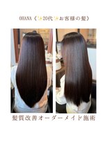 ヘアー エステティック サロン オハナ(Hair Aesthetic Salon OHANA)&nbsp;OHANAの髪質改善トリートメントを毎月施術！！