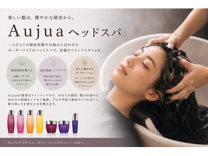 ナトゥーラ 一宮(Natura)の写真