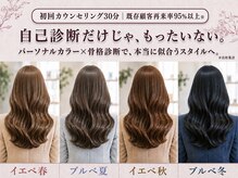 クレオメ バイ スーリール 五反田店(cleome by sourire)