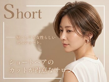トレース 西尾店(TRACE)の写真/【西尾市/ショート】デザインカット3850円/トレンドを取り入れたショートやボブはお任せ◎センス抜群