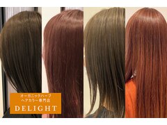 オーガニックハーブヘアカラー専門店DELIGHT五福店