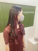 カグヤヒメ(kaguyahime)&nbsp;インナーカラー