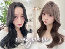 ミニョン(mignon)