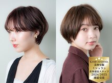 イリル バイ レシッド 自由が丘(ibrel by rcid)