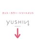 【カット＋カラー＋トリートメント】全4種（以下よりお選びください）