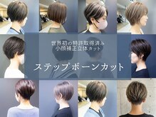 【GOO/SYIP Scalp & Hair 】人気クーポンランキングー1位~10位