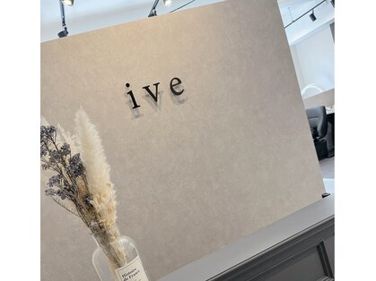 イブ(ive)の写真