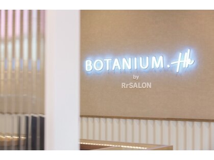 ボタニウムドットハイクバイアールサロン(BOTANIUM.Hk by Rr SALON)の写真