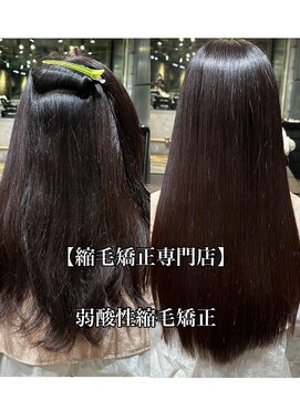 エノア 表参道(ENORE) 弱酸性で細かいうねりを取り切ろう！(神部)