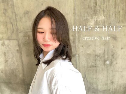 ハーフアンドハーフ(HALF and HALF)の写真