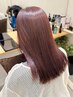 【定番のトリートメント】似合わせカット+サプリカラー+Aujuaトリートメント