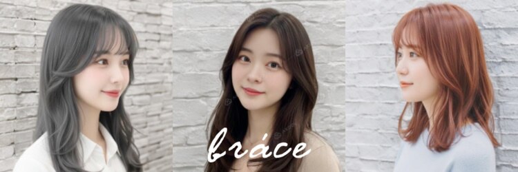 ソワンドブレスセルン 心斎橋(soin de brace cerne)のサロンヘッダー