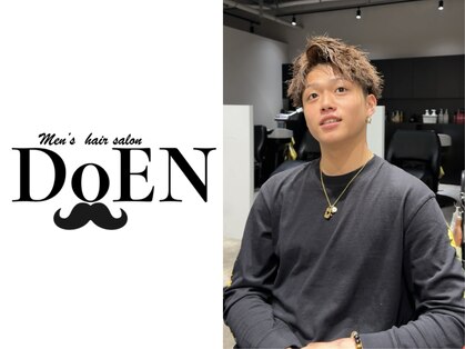 ドゥーエン 上本町店(DoEN)の写真