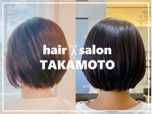 美容室 タカモト(TAKAMOTO)