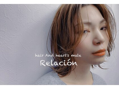 レラシオン(Relacion)の写真