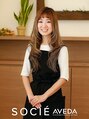 ソシエ アヴェダ さいたま新都心店(SOCIE AVEDA) 斉藤