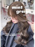 ☆１０トーン・MINT　ＧＲＥＩＧＥ☆