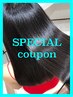 [新規限定]さらつや縮毛矯正+小顔矯正カット+トリートメント￥12000⇒￥9000